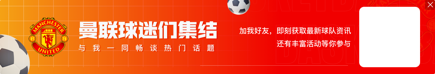 超算预测英超：阿森纳94分夺冠、曼联55分第9、曼城红军切尔西前4