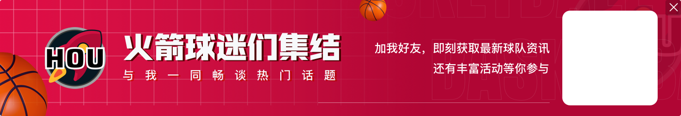 🚨08年9号秀！DJ-奥古斯汀宣布退役😳NBA生涯14年效力11队