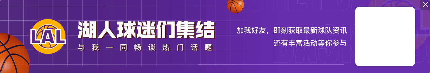 🤨文森特战活塞18分钟0分0板0助1断 本赛季场均17.7分钟仅2.7分