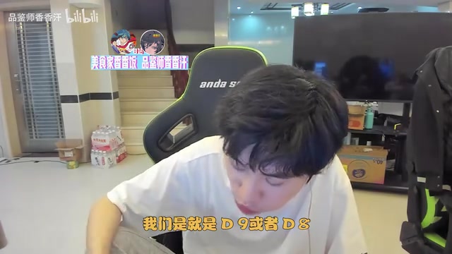 Doinb：我们骑士之路就是打WE，你们这么想我们打WBG吗？